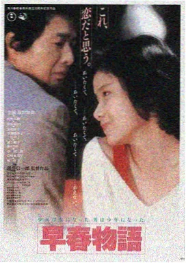 草比视频悬疑电影深海回声海报