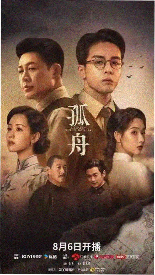 草比视频高分剧集长夜列车封面