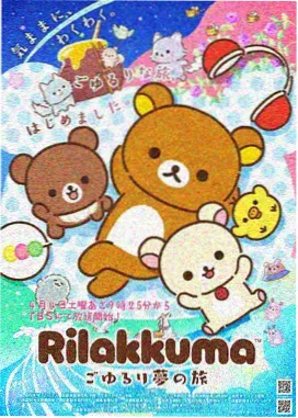 草比视频国漫新番星轨少年封面