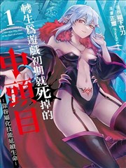 草比视频漫画改编作品墨色江湖封面