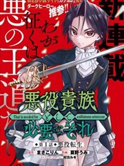 草比视频漫画改编山海拾遗封面